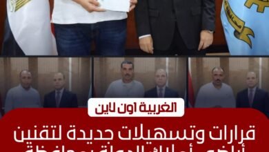 محافظ الغربية يُسلم 5 عقود تقنين لأراضي الدولة 5 محافظ الغربية يُسلم 5 عقود تقنين لأراضي الدولة