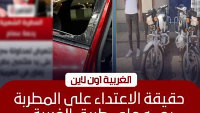 ضبط 4 متهمين رشقوا سيارة مطربة بالحجارة بالغربية