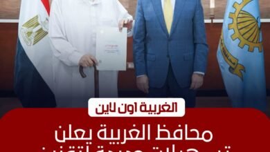 تسليم 4 عقود تقنين لأراضي أملاك الدولة في الغربية