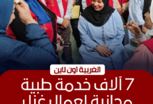 تقديم 7 آلاف خدمة طبية لعاملين بالغزل والنسيج في المحلة