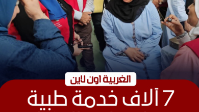 تقديم 7 آلاف خدمة طبية لعاملين بالغزل والنسيج في المحلة