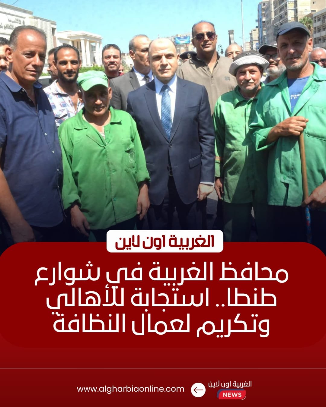 جولة مفاجئة لمحافظ الغربية بشوارع طنطا لرفع الإشغالات