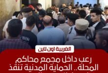 إنقاذ 6 أشخاص تعطل بهم مصعد مجمع محاكم المحلة الكبرى