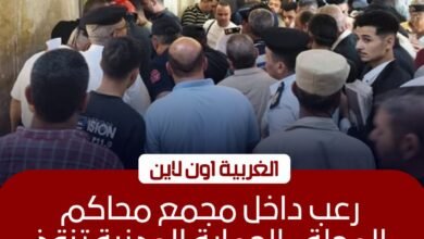 إنقاذ 6 أشخاص تعطل بهم مصعد مجمع محاكم المحلة الكبرى