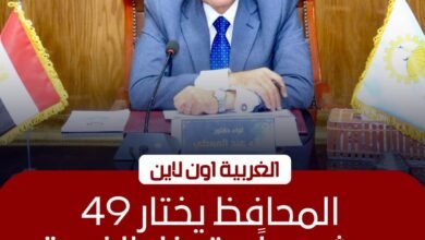 محافظ الغربية يترأس اجتماع تقييم المشروعات الخضراء بطنطا
