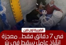 إشادة واسعة بمحافظ الغربية بعد إنقاذ عامل سقط في قطور
