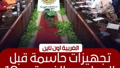 استنفار في الغربية.. دخول 18 مدرسة جديدة الخدمة استعدادًا للدراسة