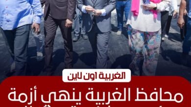 افتتاح كوبري شنودة بطنطا لخدمة الطلاب مع انطلاق الدراسة
