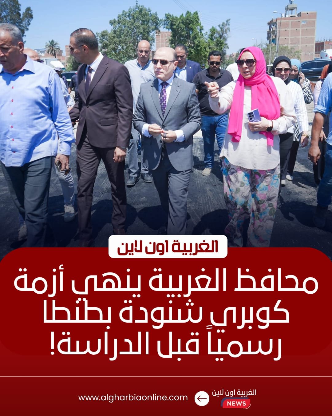 افتتاح كوبري شنودة بطنطا لخدمة الطلاب مع انطلاق الدراسة