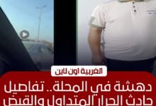 ضبط سائق جرار دهس طالباً وفر هارباً في المحلة