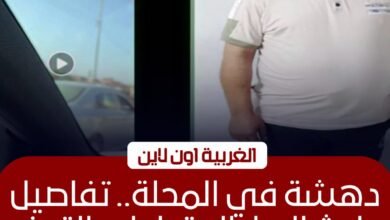 ضبط سائق جرار دهس طالباً وفر هارباً في المحلة