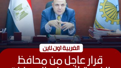 تخفيض رسوم إيواء السيارات بالغربية 75% لمدة 3 أشهر