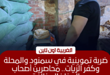 تحرير 38 محضرًا لمخابز مخالفة في حملة مفاجئة بالغربية
